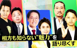 吉本芸人大集合 哔哩哔哩 Bilibili