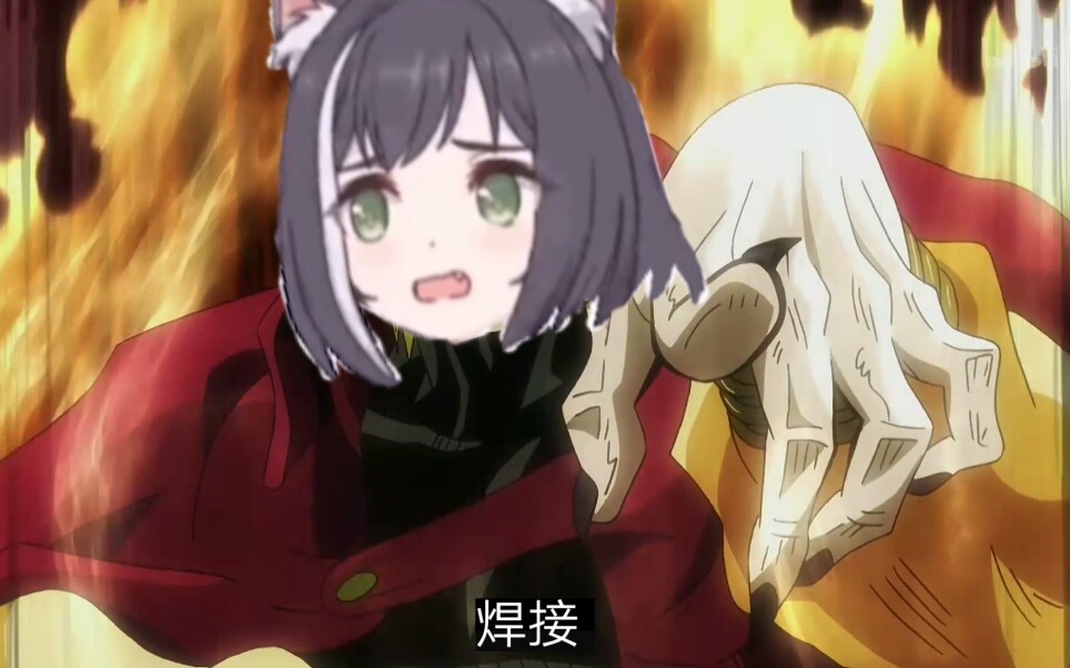 凯露给花京院焊接上臭鼬头