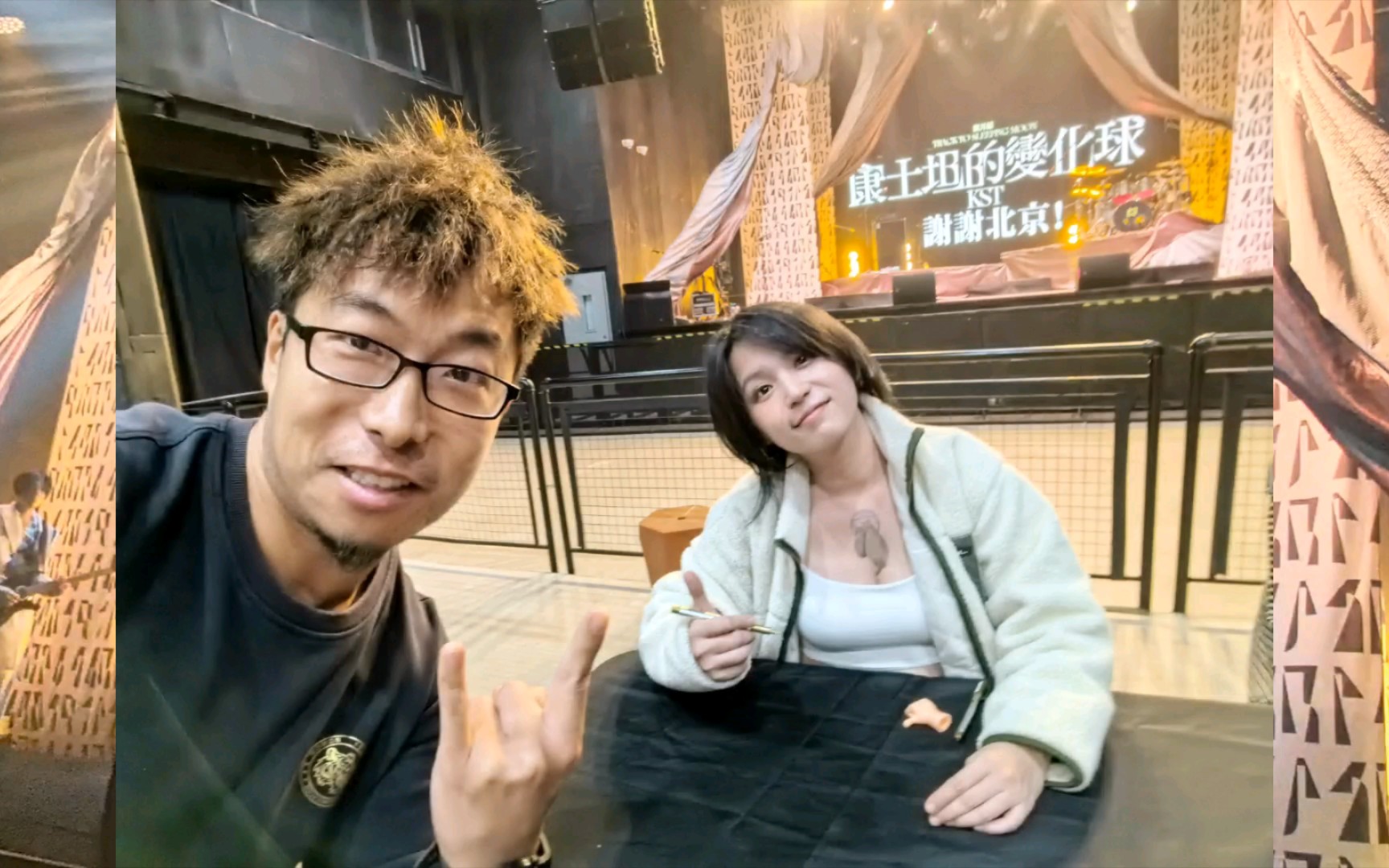 20231012 康士坦的变化球 眠月线live