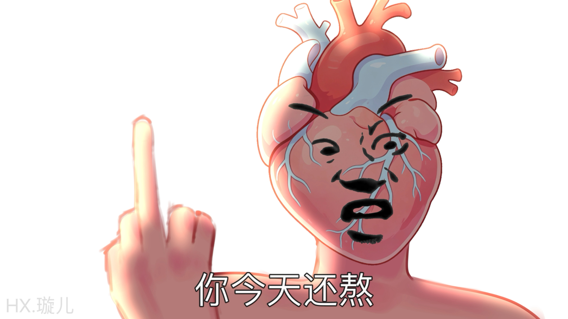 我放假每天的精神状态Be like