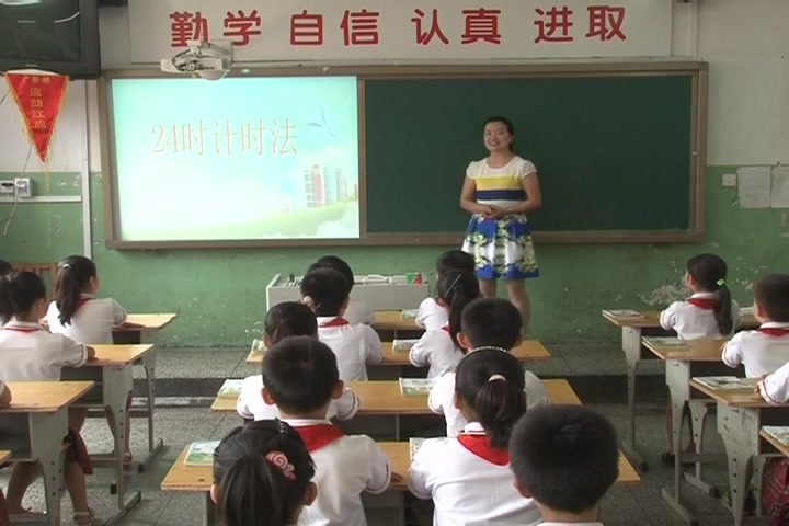 [图]【获奖】小学数学获奖视频《24时计时法及解决问题》-贺老师优质课公开课教学视频