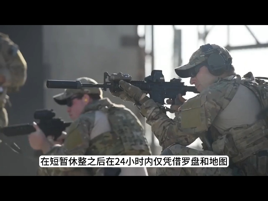 三角洲特种部队体能测试