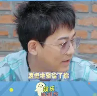 Video herunterladen: 《我去个洗手间》，醒哥是懂聊天的，《我退出娱乐圈》