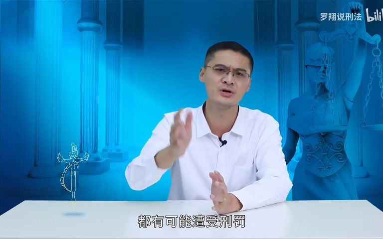 [图]罗翔：对于犯罪而言一次不公正的施法才是污染了水源