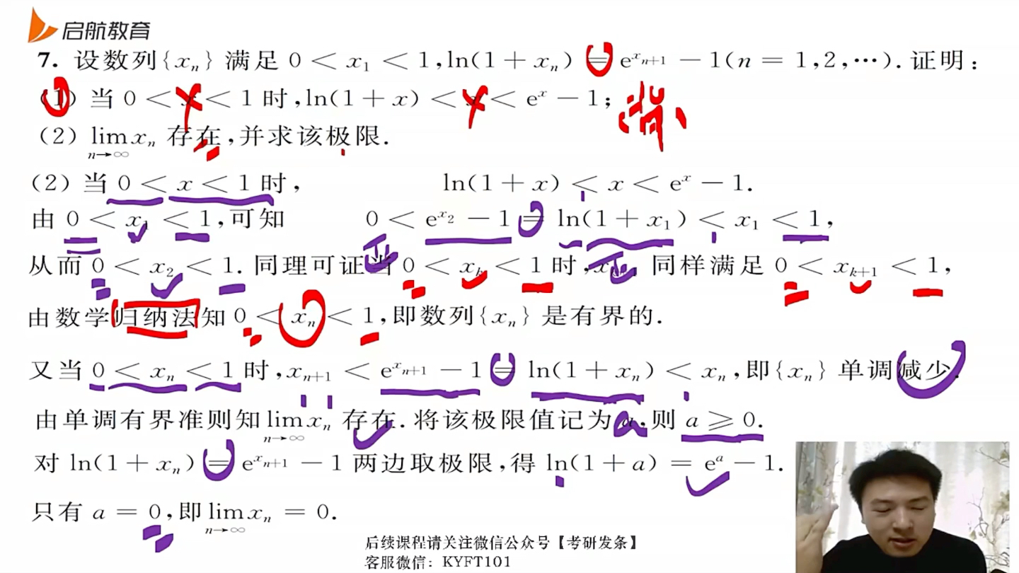 [图]听到高昆仑老师讲这三大方法，我在图书馆笑裂了！