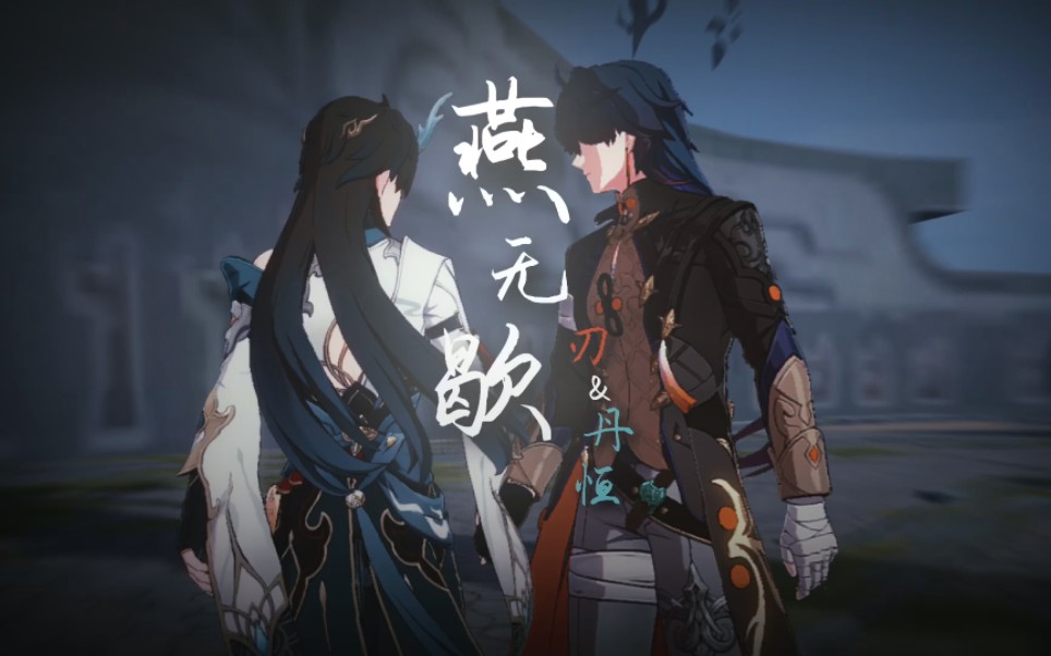 赵丽颖张碧晨《楚乔传》片头曲《望》官方MV-恐大梦一场0701-歌曲-哔哩哔哩视频