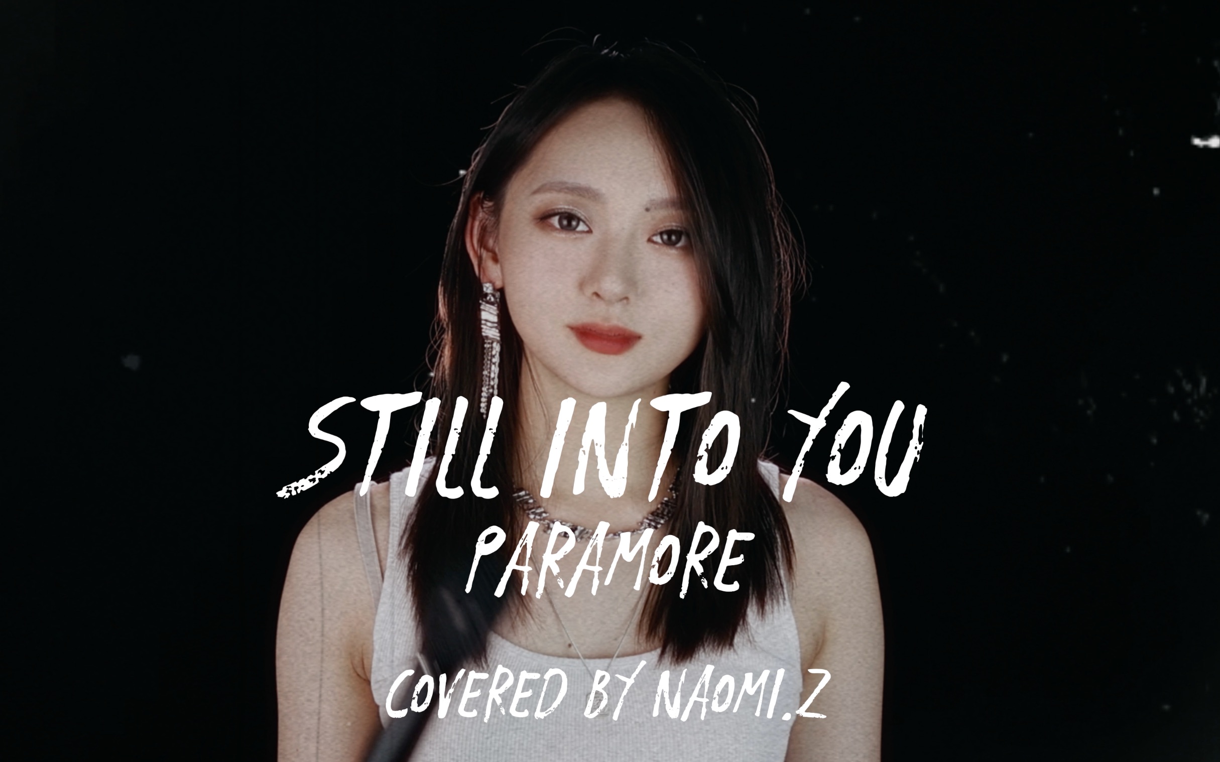 [图]Paramore--Still Into You翻唱Cover