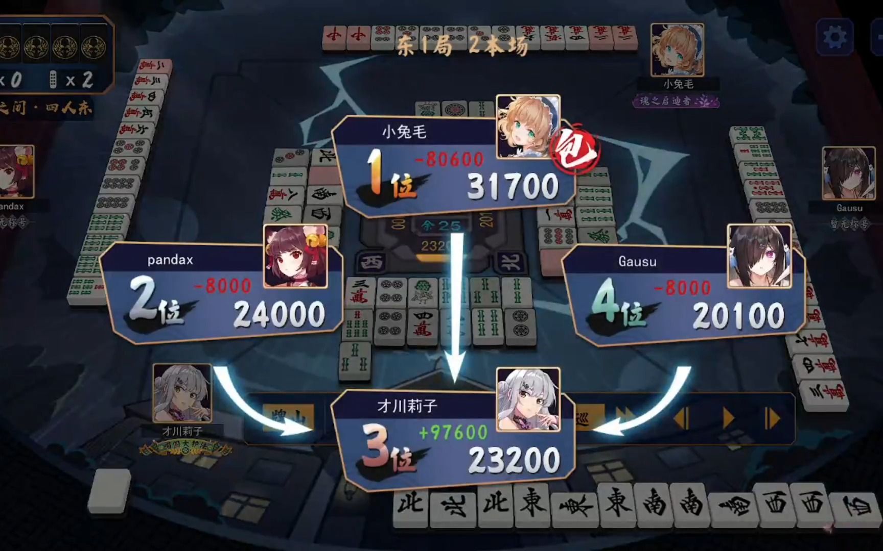 【雀魂麻将】立直不规范,包牌两行泪——立直然后包牌大四喜!