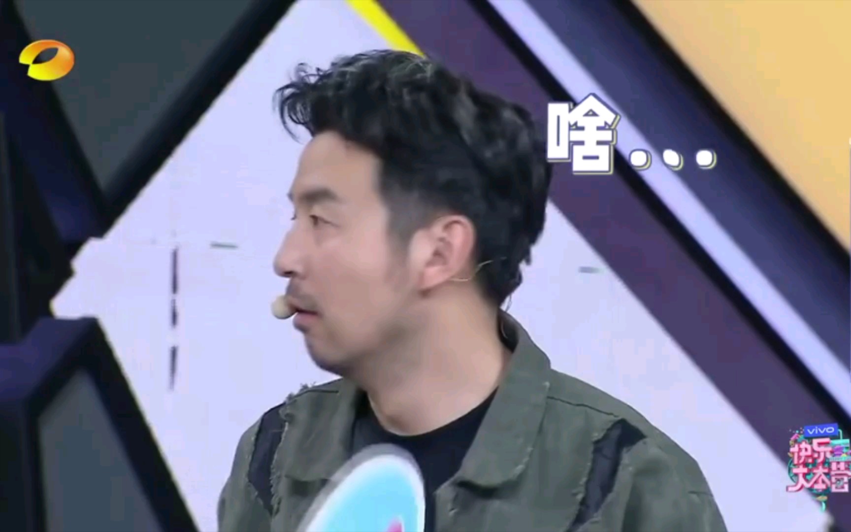 活动作品郭京飞爆笑演绎