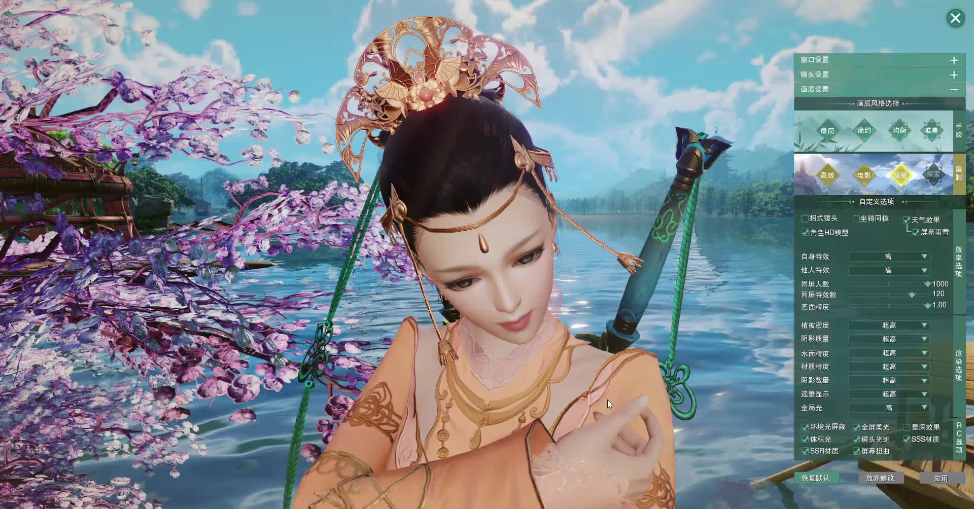 剑网3重制版 - 夜雨寄北 @ 重制版二测客户端 2017_11_3 18_34_03