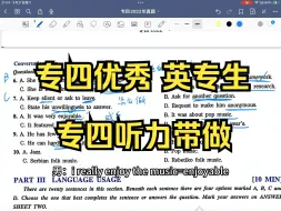 Tải video: 专四听力带做 | TEM4 | 专四怎么学 | 专四优秀英专生 | 思路清晰，简洁高效