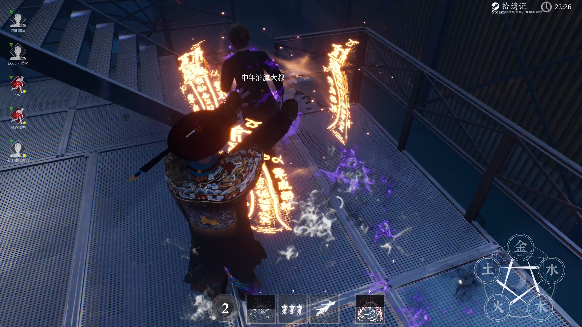 探灵萌新鬼-僵尸