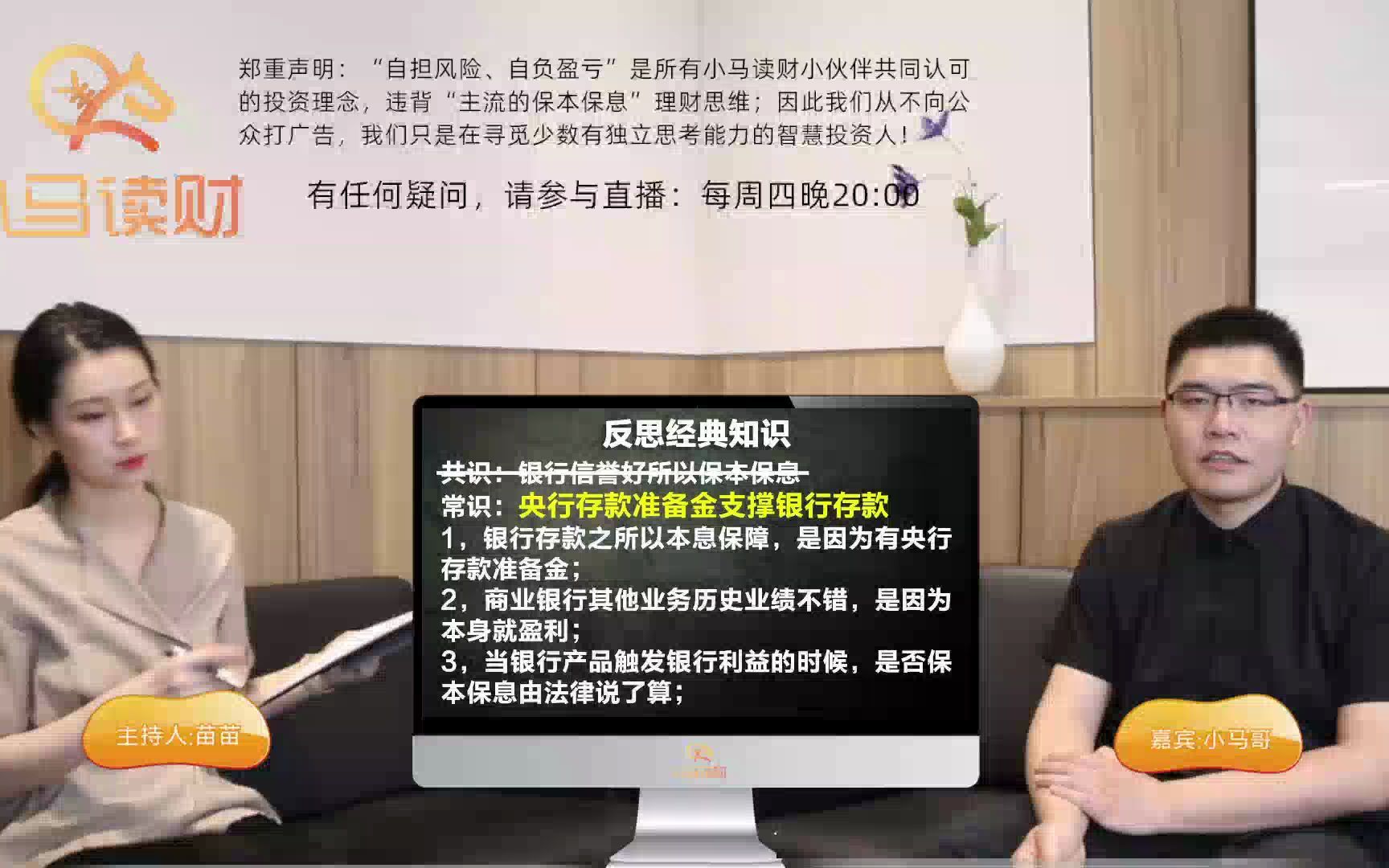 踩雷河南村镇银行后该如何拿回自己的存款?还有回款余地吗?哔哩哔哩bilibili