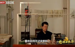 下载视频: 为了让牙雕作品细节更丰富，郑士儒去书店寻找素材支撑