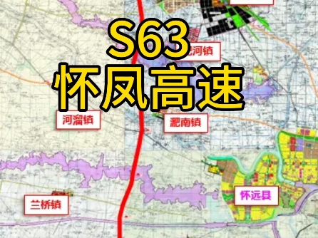 近日有粉丝咨询S63怀远至凤台高速公路蚌埠段什么时候开工建设哔哩哔哩bilibili