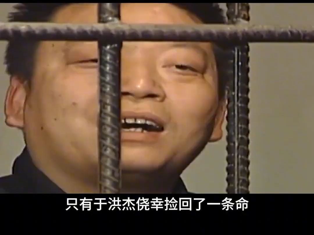 呼伦贝尔616特大杀人案件,83年严打导火索,8名少年一天杀害27人③