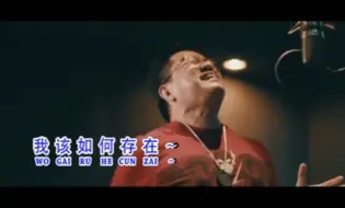 Download Video: 印尼华人市长飙唱汪峰《存在》