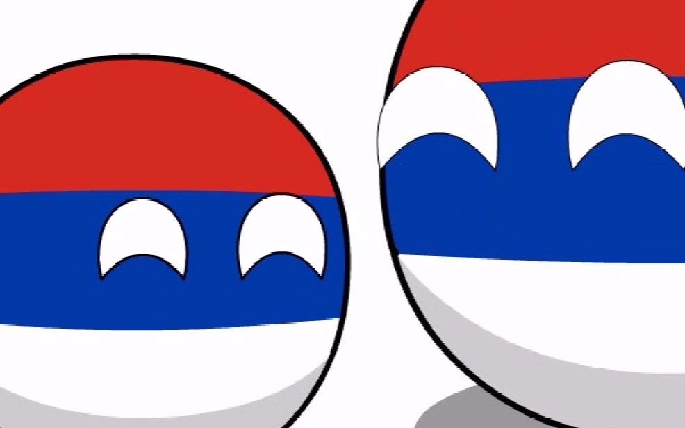 波兰球 塞尔维亚与毛子的游戏