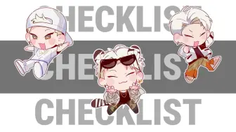 下载视频: 【权顺荣生贺手书】☆CHECKLIST