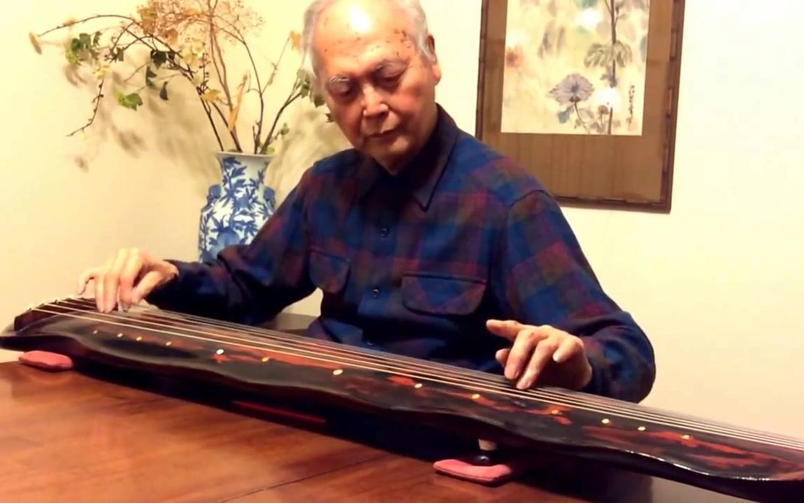 古琴老神仙下凡了吕培原梅花三弄