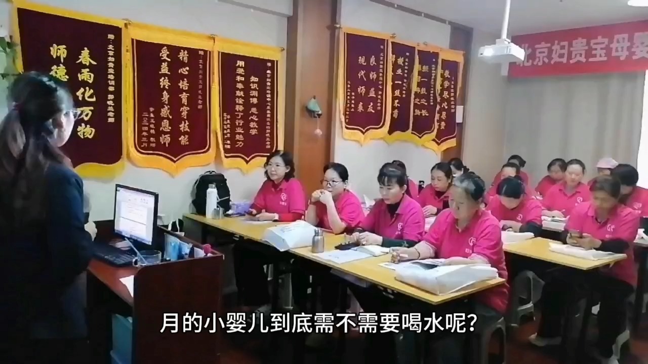 月嫂入户上保险 月嫂学习班推荐哔哩哔哩bilibili