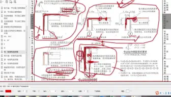 边角柱顶钢筋识图与计算