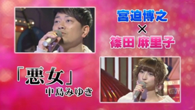 Cm 櫻井翔宮迫博之aflac 哔哩哔哩 つロ干杯 Bilibili