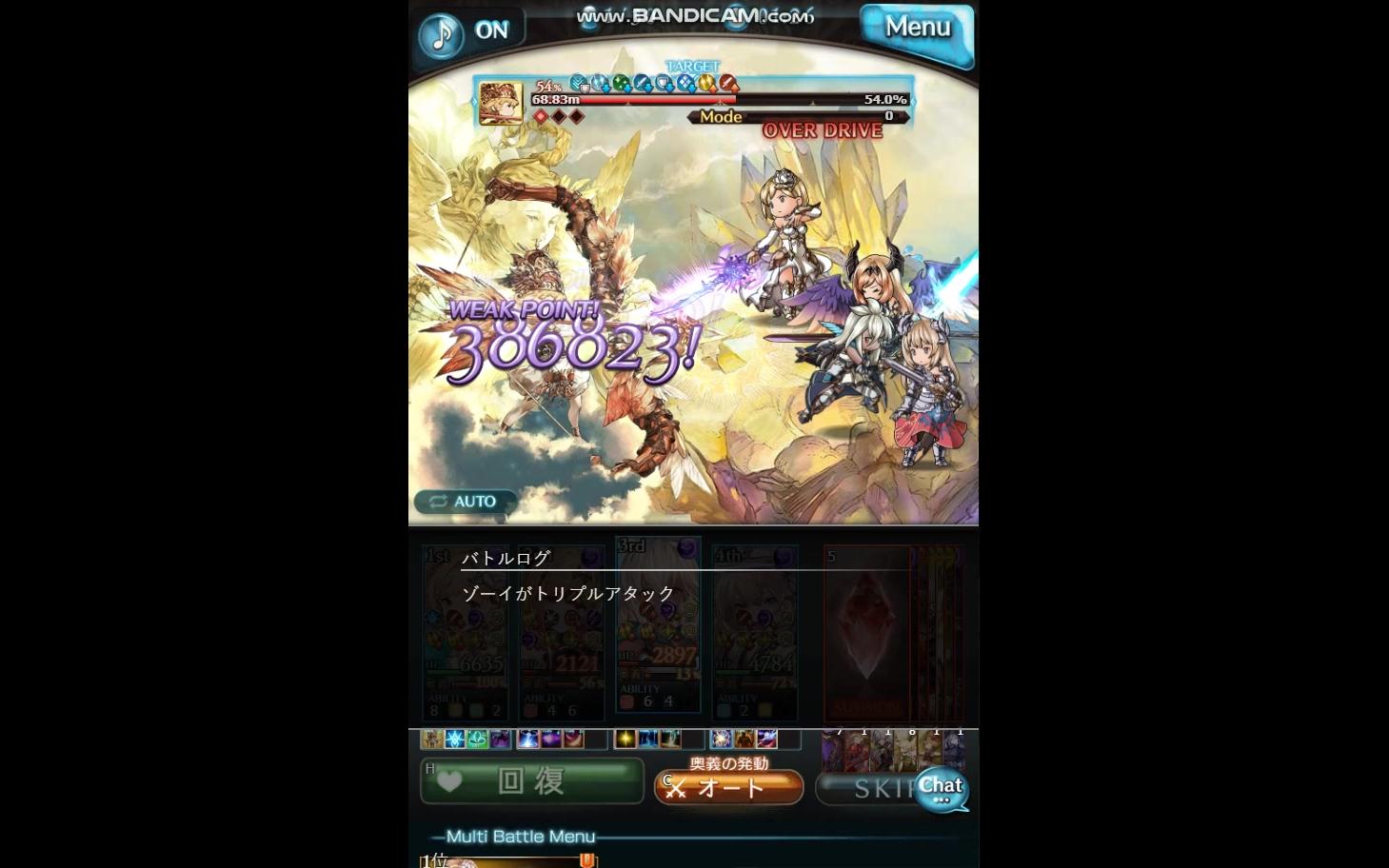 碧蓝幻想荣光剑圣solo阿波罗