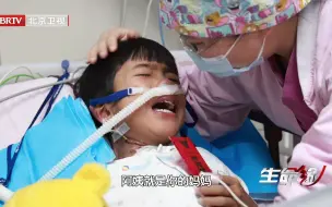 Tải video: 9岁男童心脏多种畸形，4次手术与天争命，如今终于能出院啦（下）