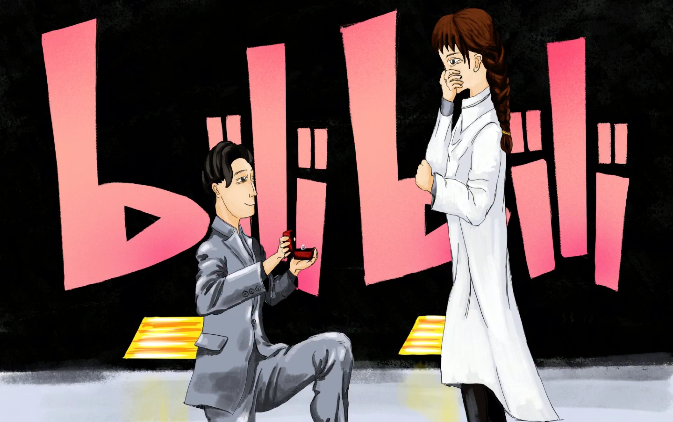 祝福瑞哥和拿姐永远幸福_哔哩哔哩 (゜-゜)つロ 干杯~-bilibili