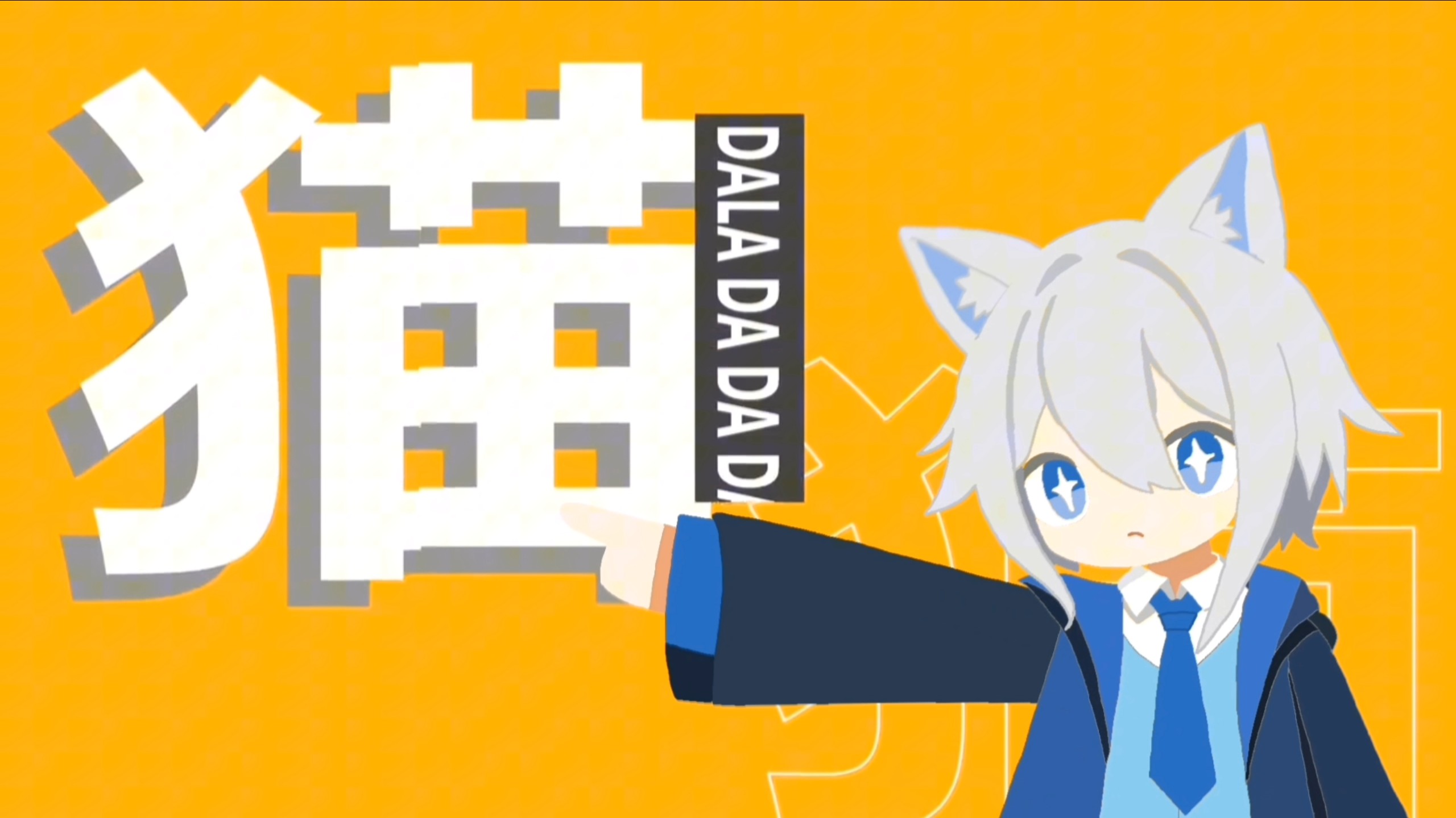 人是猫但Serin塞琳