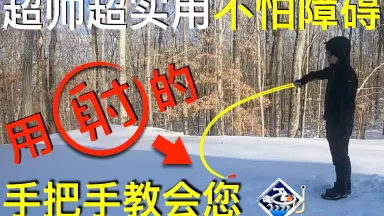 幻のスーパーテクニック　DVD 6本セット　村田基 村田基-哔哩哔哩_Bilibili