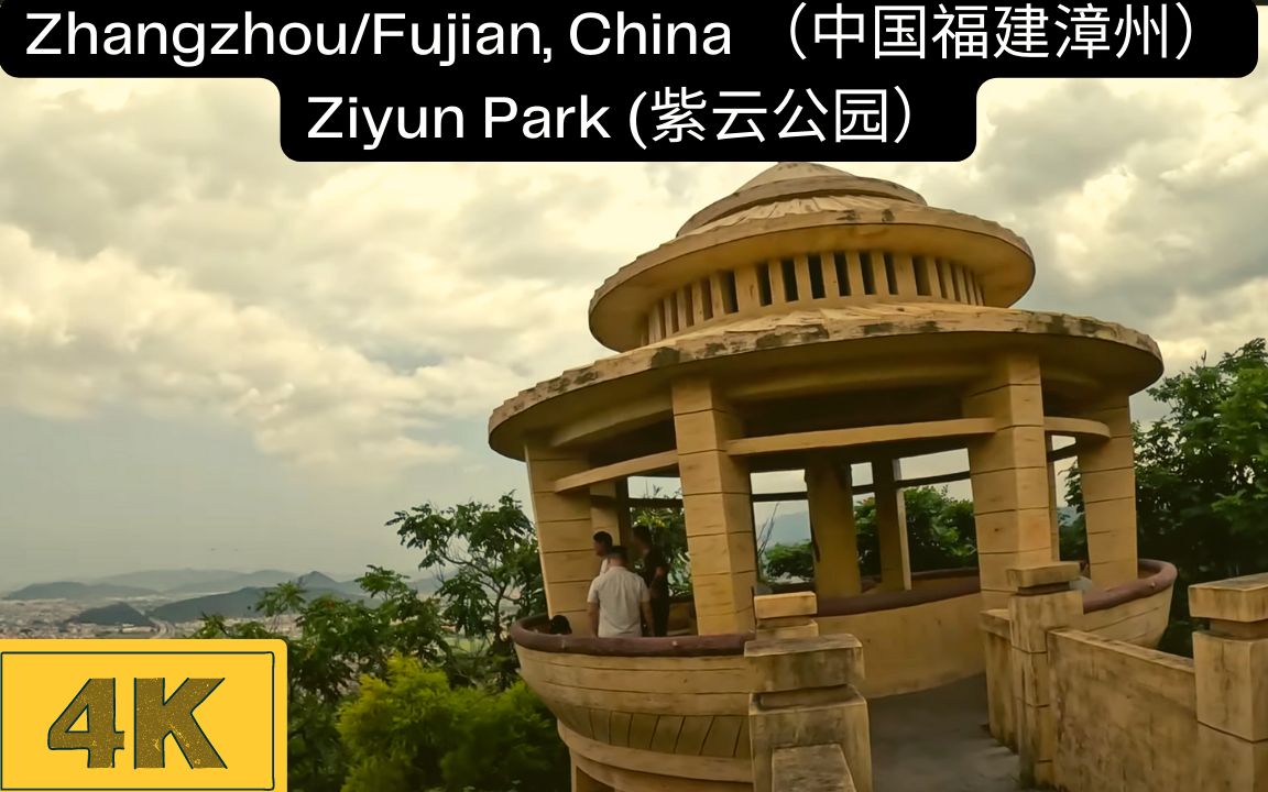 福建漳州的超大免费的紫云公园-山上的自然景观,山林野趣,一直爬到