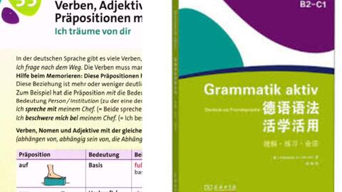 德语动词介词搭配讲解 Verben Mit Der Praposition Mit 哔哩哔哩