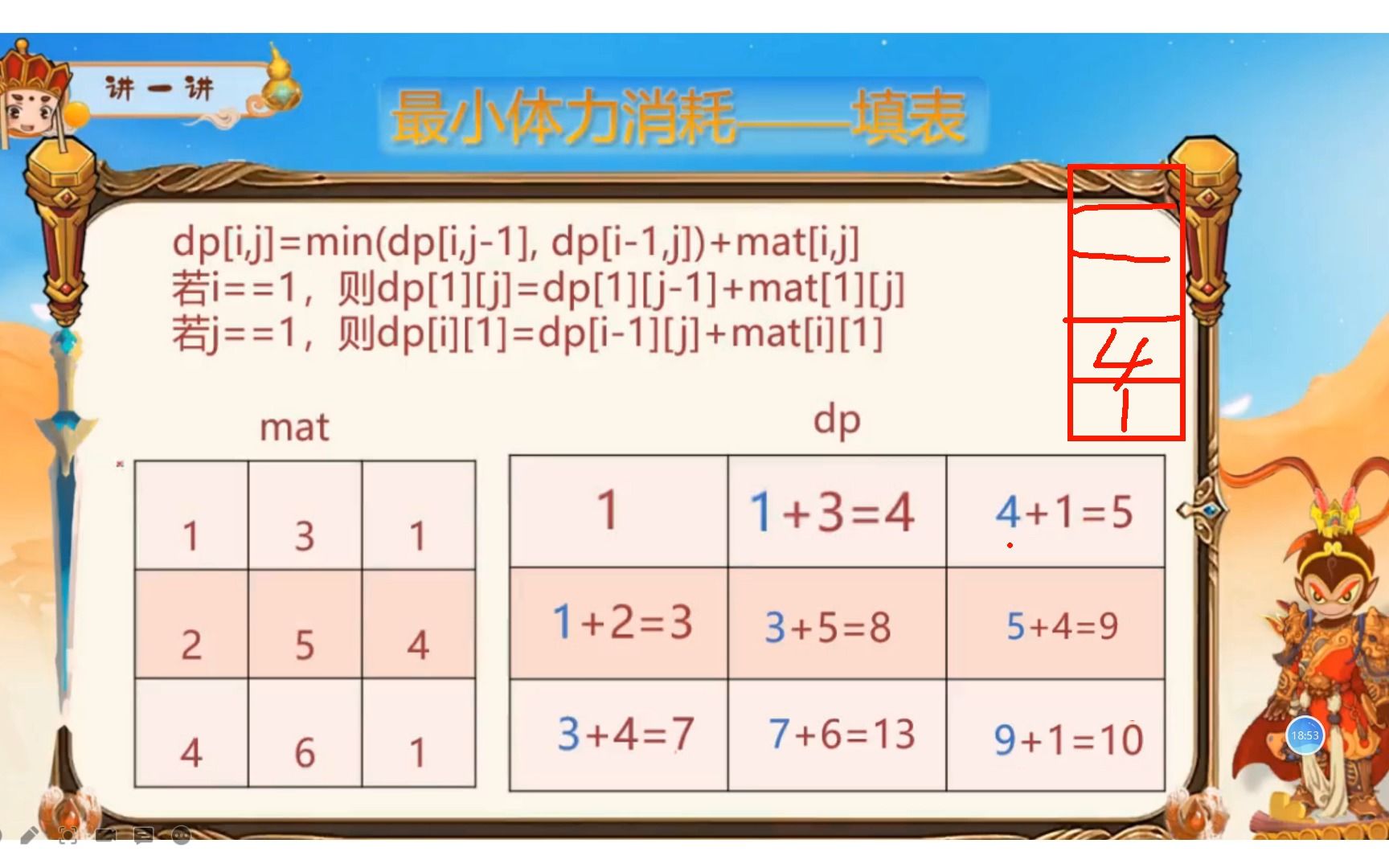 人信汇day18am哔哩哔哩bilibili