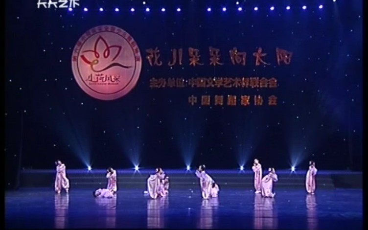 小飞机舞蹈考级