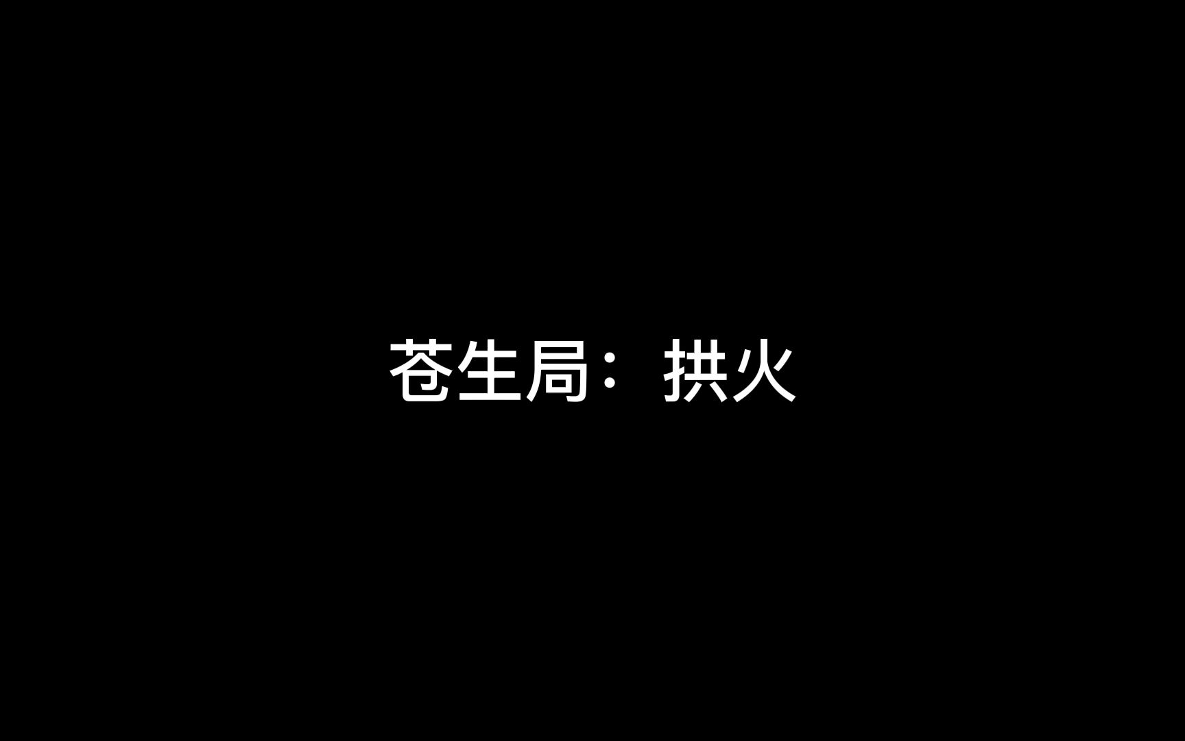 有些人让我睡不着啊(原声:狐说)哔哩哔哩bilibili