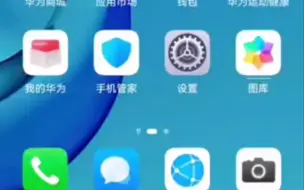 这动画不吊打nova11se?