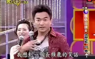 Download Video: 吴宗宪和女主持嗨起来收不住了，从头笑到尾