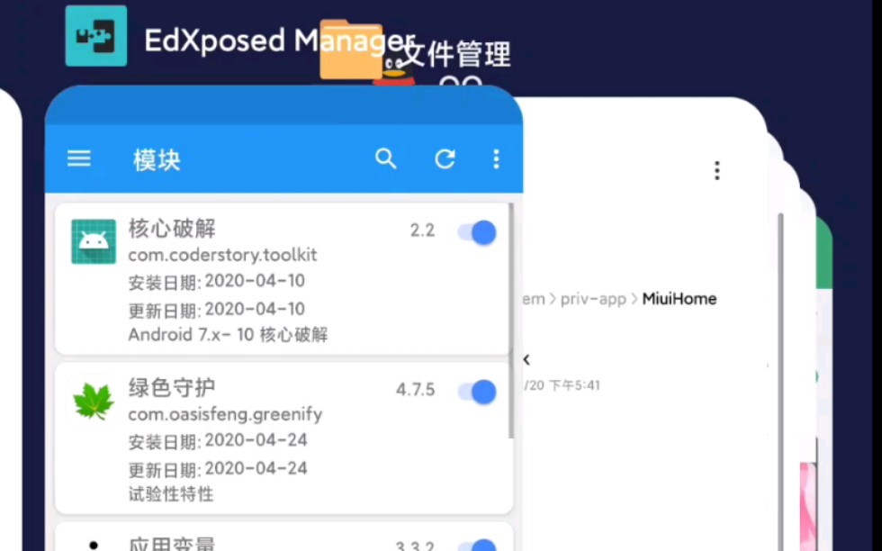 MIUI12堆叠式后台教程哔哩哔哩bilibili