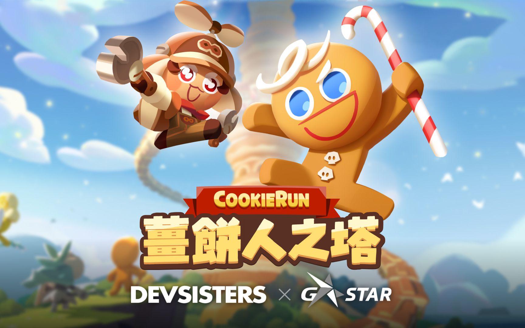 【kuyo】《姜饼人王国》开发商新作《姜饼人之塔》展开全球测试,预计