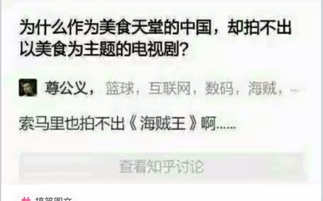 网上的搞笑图片与神评167哔哩哔哩bilibili