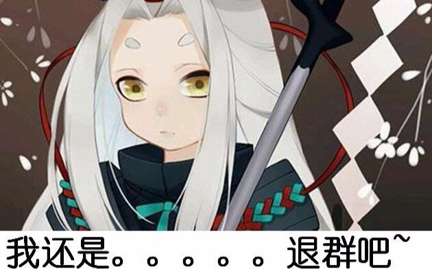 【阴阳师斗技】小小黑:给你希望,是为了让你绝望!一次?两次?三次!