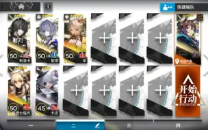 Télécharger la video: 【明日方舟】无精英6人MB-EX-4