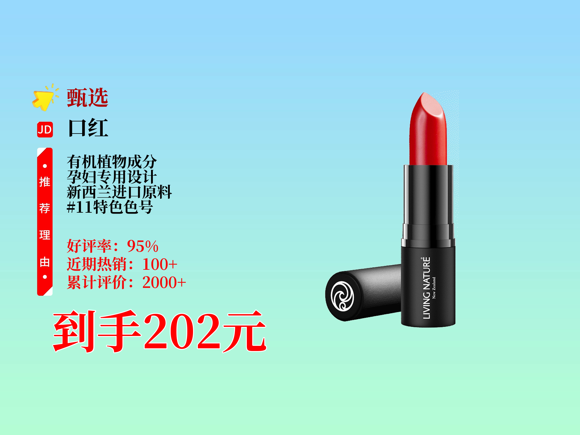 孕妇能用的唇膏品牌(孕妇能用的护肤品品牌推荐)