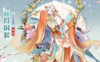 食物语桂花酒 搜索结果 哔哩哔哩 Bilibili