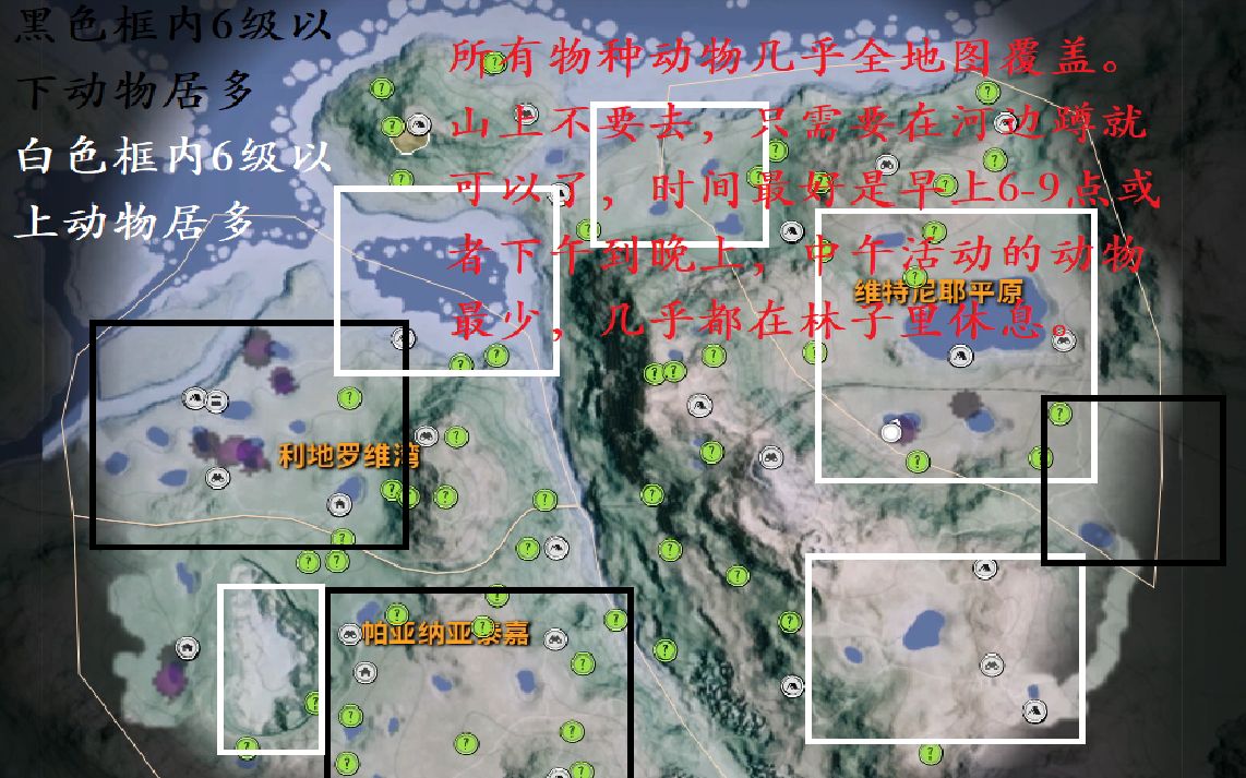 活动作品猎人荒野的召唤西伯利亚梅德韦泰嘉国家公园地图动物分布