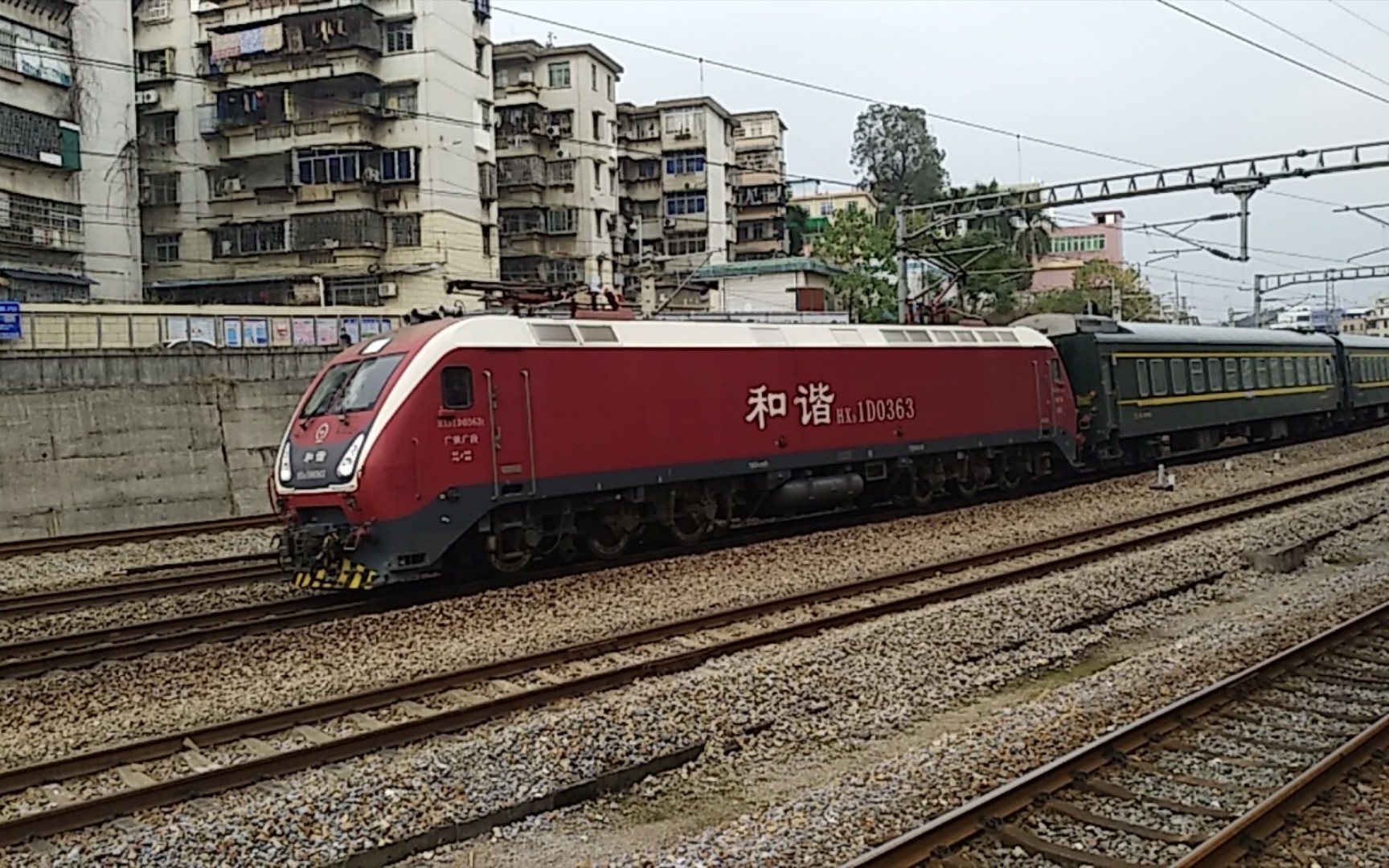 广铁广段hxd1d0363牵引k1347西安一深圳