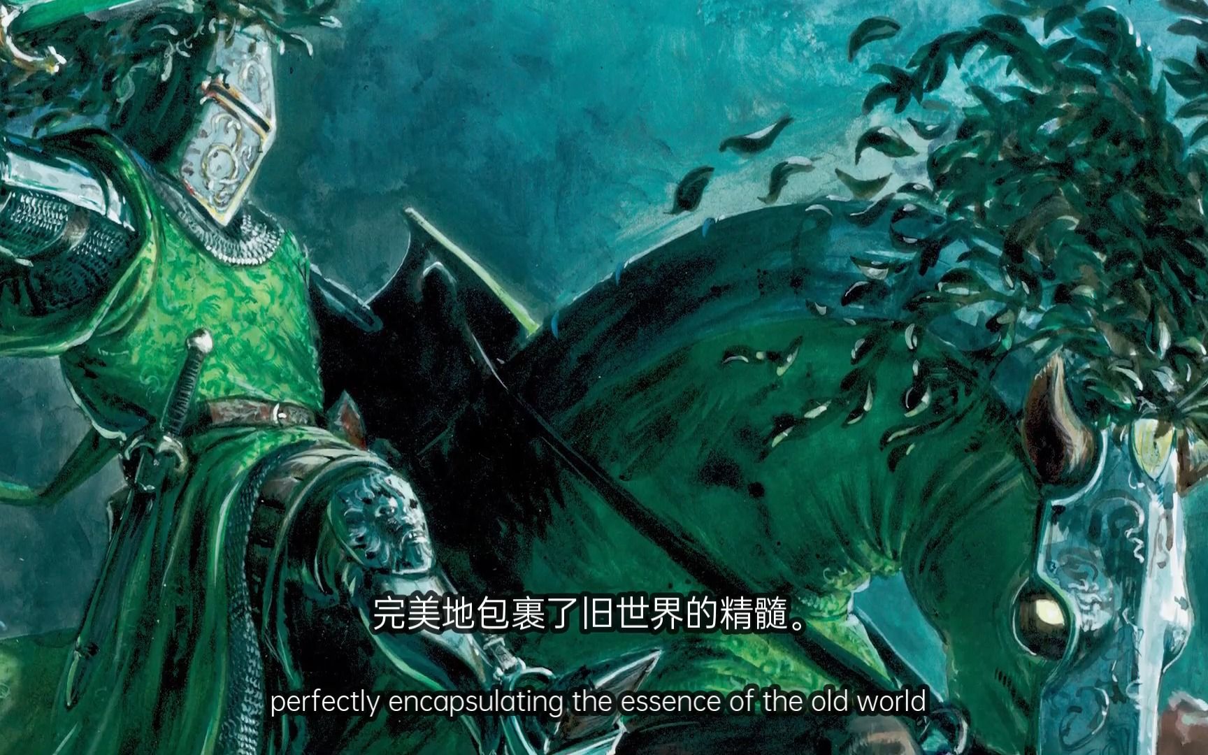 战锤四十年-绿骑士 中英字幕