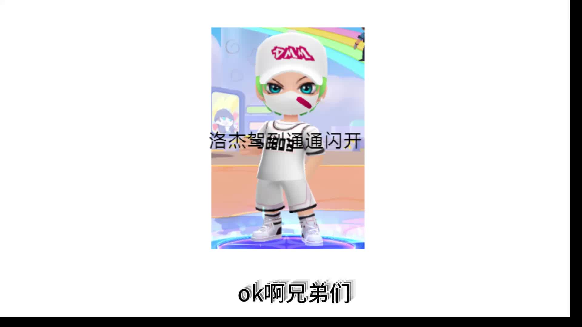 逃跑吧少年最新通用兑换码